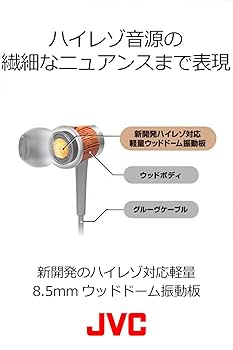 JVC カナル型イヤホン N_W WOODシリーズ ハイレゾ対応 ブラウン HA-FW7-T dwos6rj Amazon.co.jp: JVCケンウッド カナル型イヤホン N_W WOOD